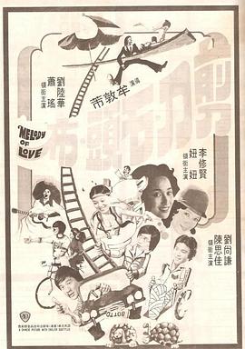 久久老鸭窝