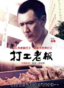 久久老鸭窝